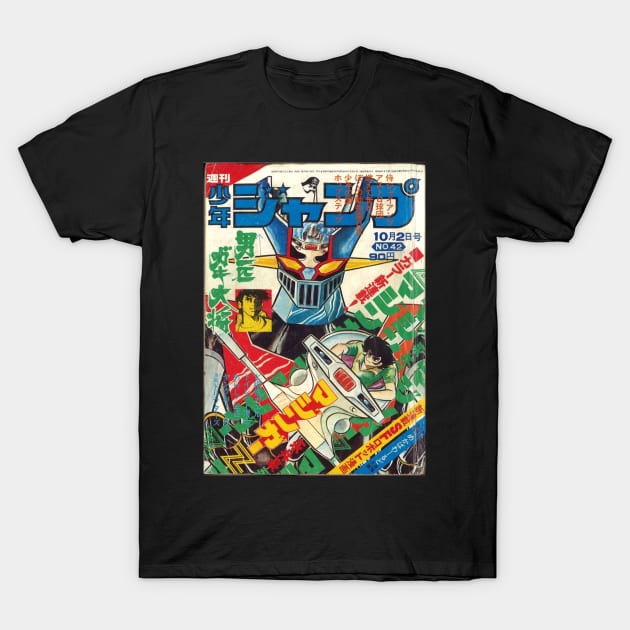 Mazinger Z Manga T-Shirt by Pop Fan Shop